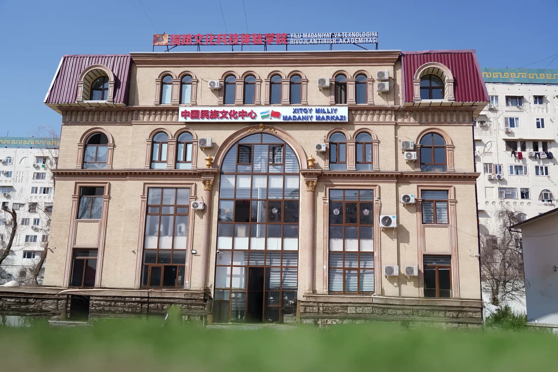 Здание, в котором расположена клиника NeuroLife в Ташкенте